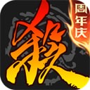 三国杀移动版免费版