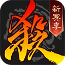 三国杀移动版