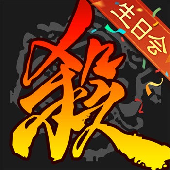 三国杀移动官方版下载
