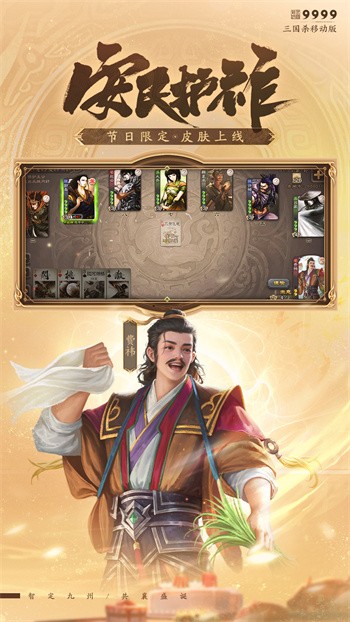 ����ɱ�ƶ��ٷ��汾����