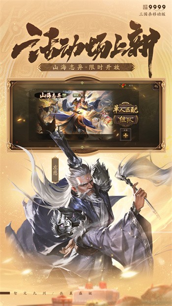 ����ɱ�ƶ��ٷ��汾����