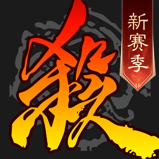 三国杀全武将单机版