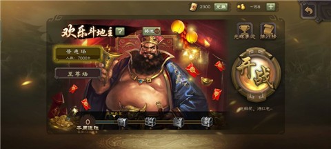 ����ɱ��������ɫ��ȫ������ɫ��