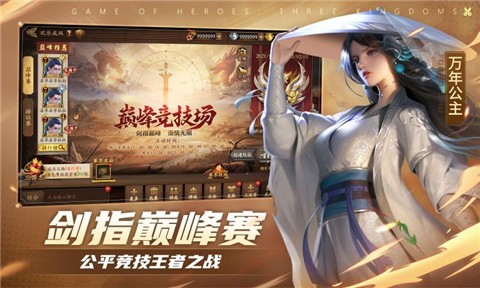 4399����ɱʮ�����ֻ�����Ի�ͨ