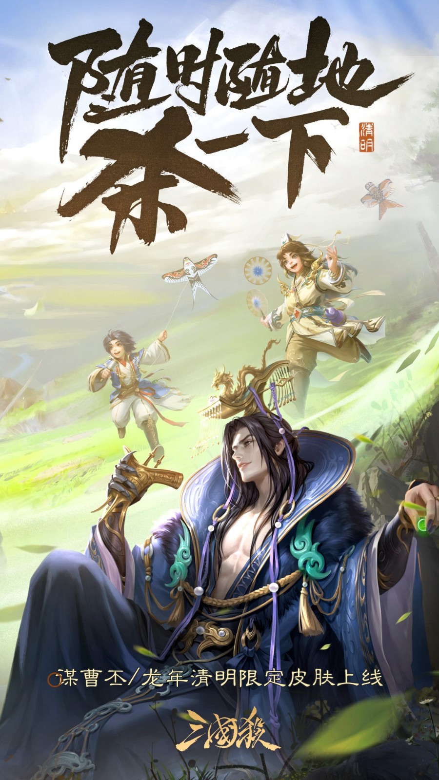 ����ɱȫ�佫����������