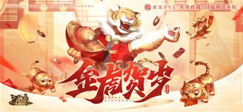 ����ɱonline��ͨ��