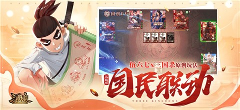 ����ɱonline��ͨ��