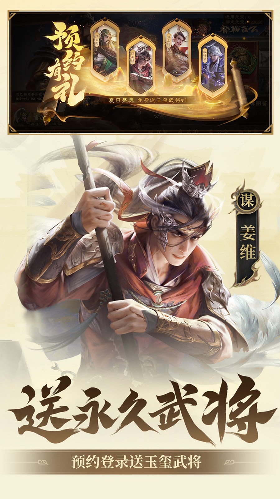 ����ɱ����ħ���ƽ��