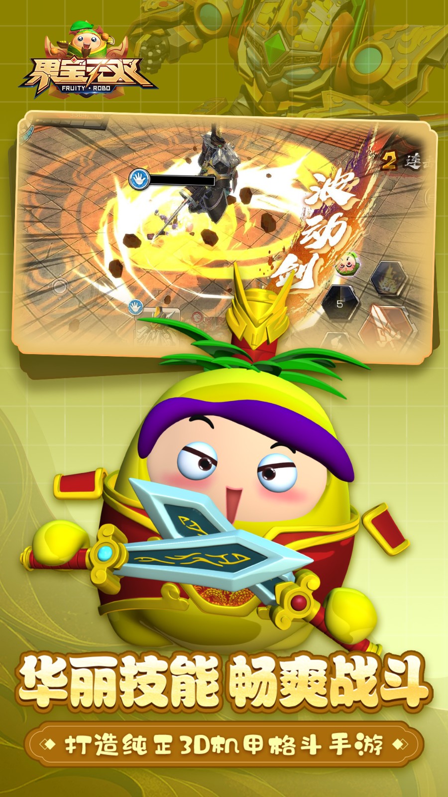 ������˫��Ϸ�ڹ���Ѱ��ȫ