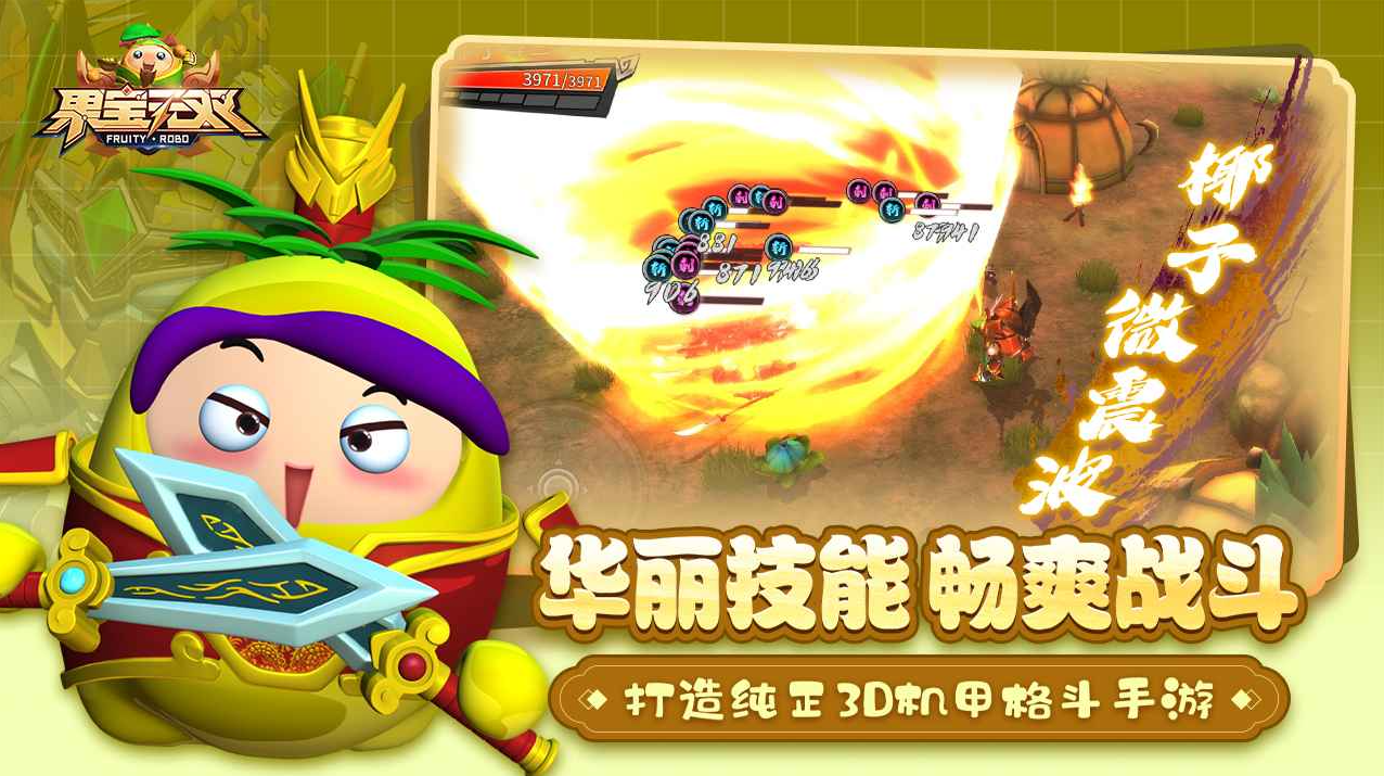 ������˫2025���ƽ��