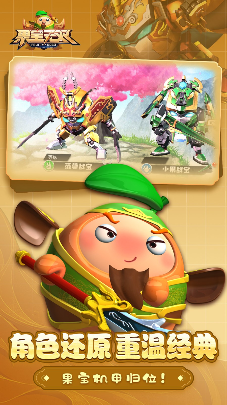 ������˫��Ϸ�ڹ���Ѱ��ȫ