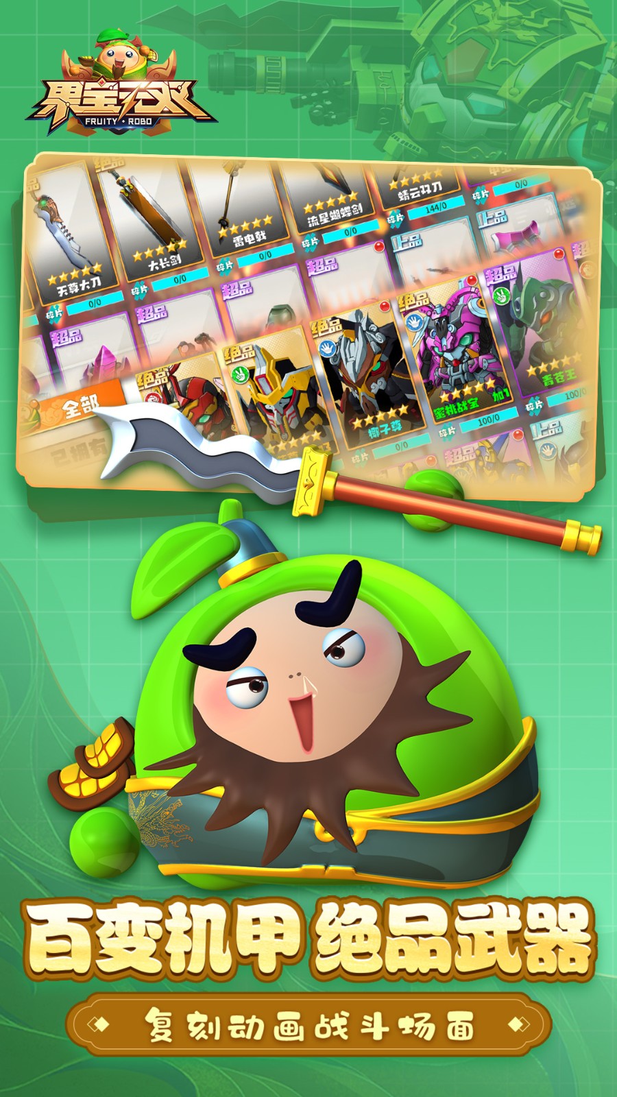 ������˫��Ϸ�ڹ���Ѱ��ȫ