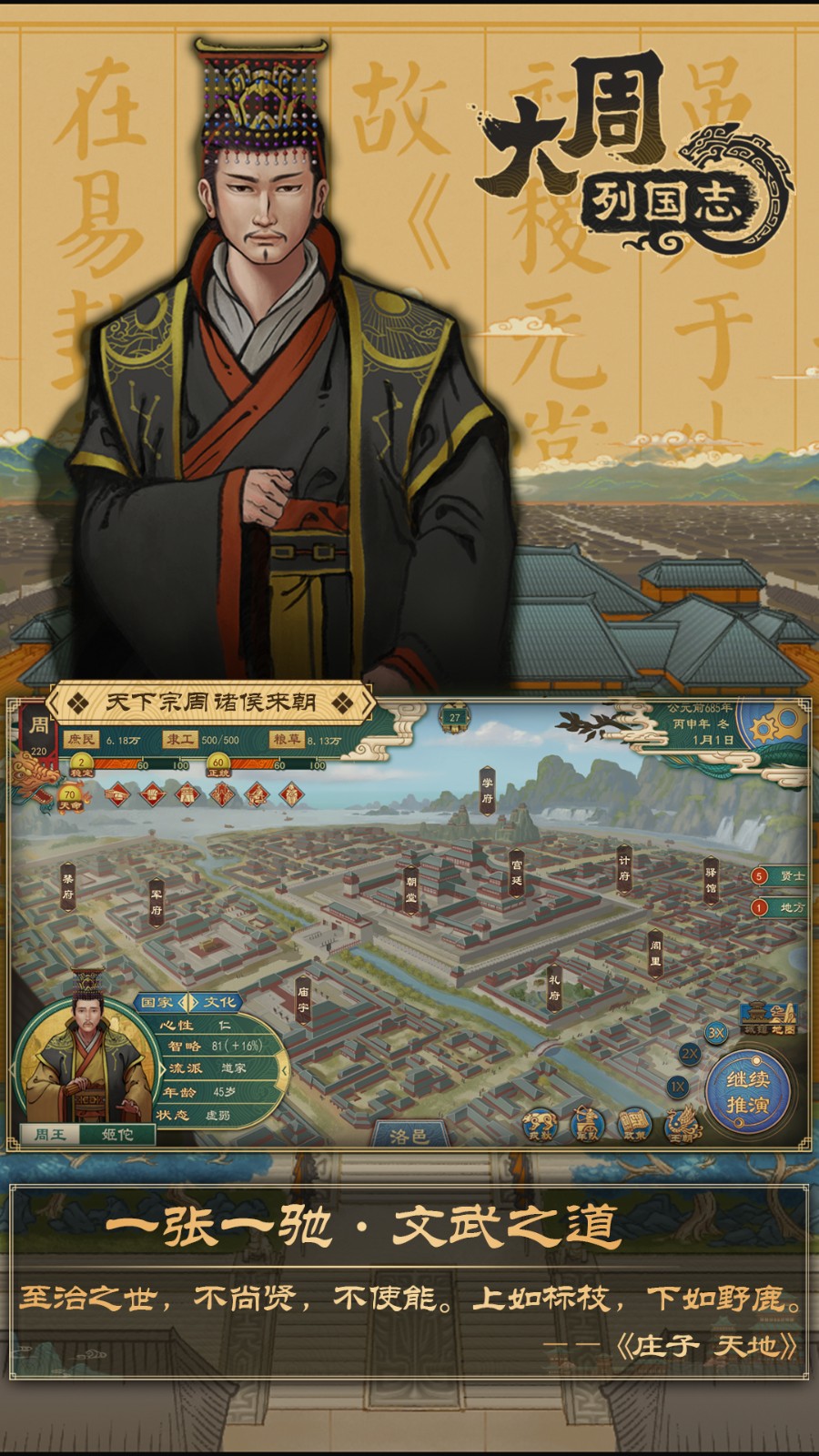 �����й�־��ɫ��������Դ���ذ�׿