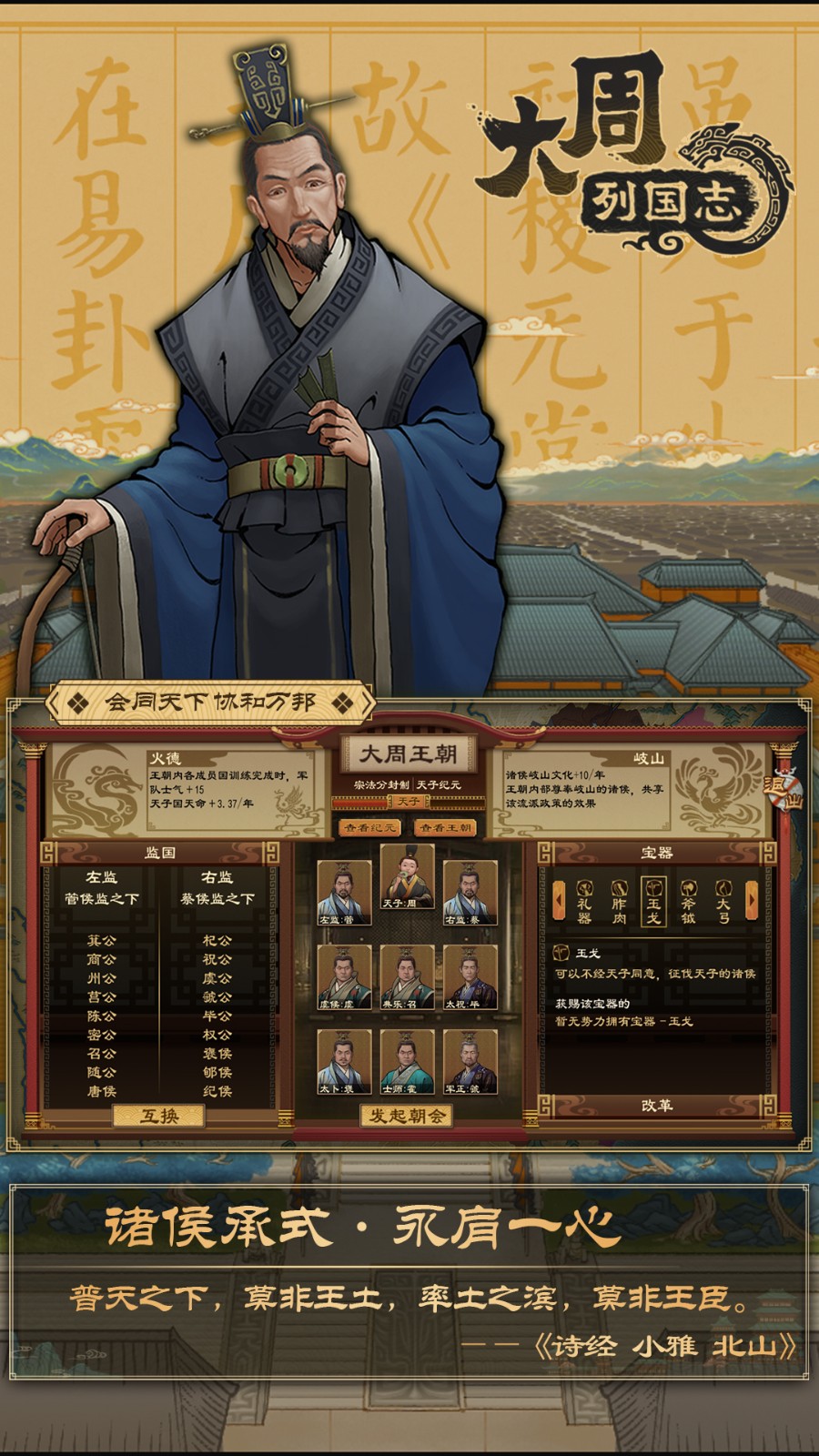 �����й�־��ɫ���ڹ��ƽⵥ��