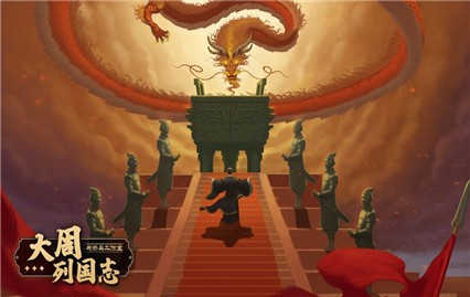 �����й�־��ɫ���ڹ��ƽⵥ��