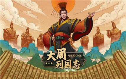 �����й�־��ɫ���ڹ��ƽⵥ��