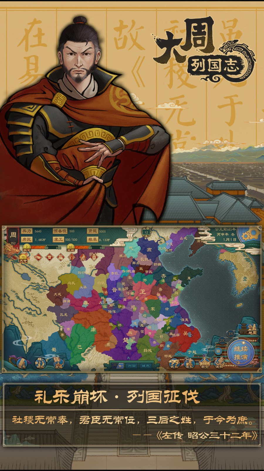 �����й�־����mod�˵�