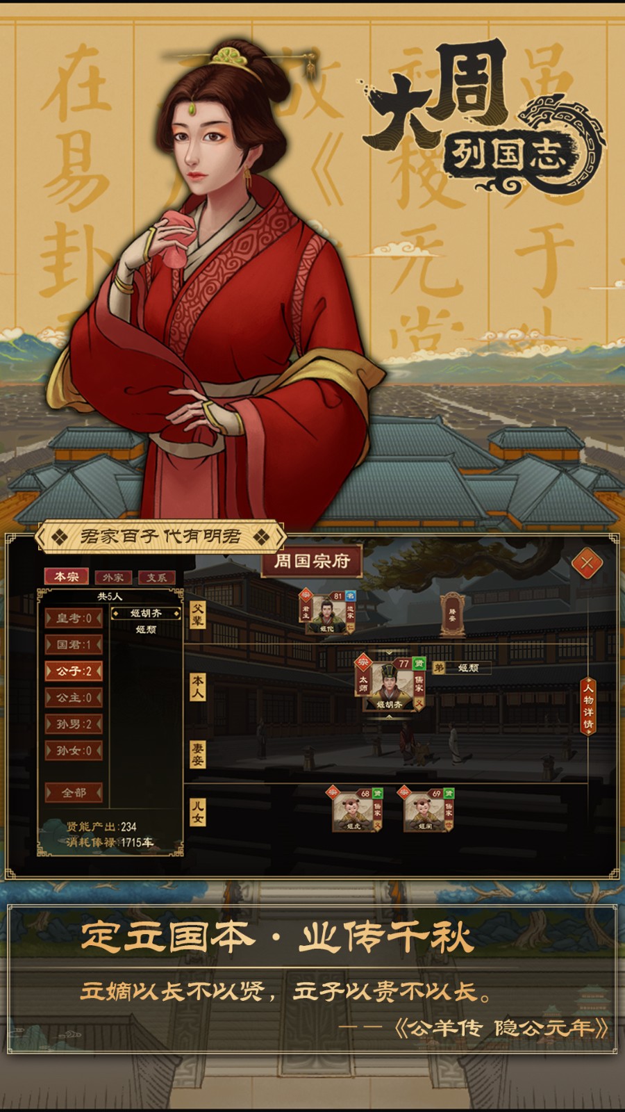 �����й�־��ɫ��������Դ���ذ�׿