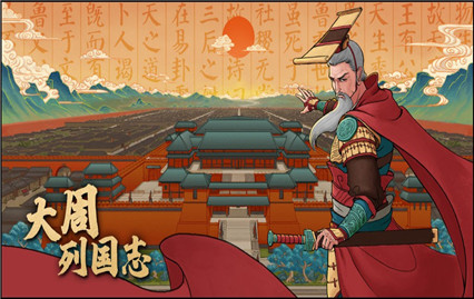 �����й�־�ڹ����ڹ��ƽⵥ��