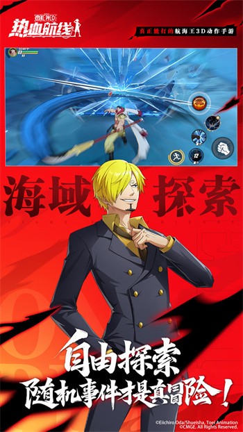 ��������Ѫ���߾��ΰ�