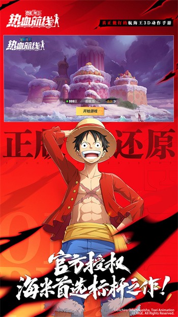 ��������Ѫ���߾��ΰ�