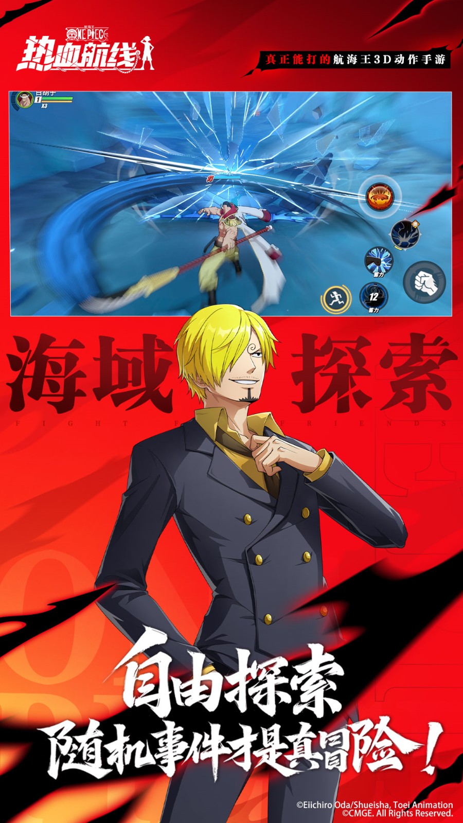 ��Ѫ���߹ٷ��������