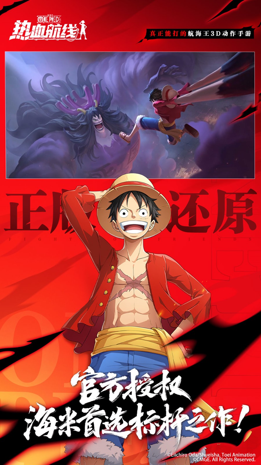 ��Ѫ���߹ٷ��������