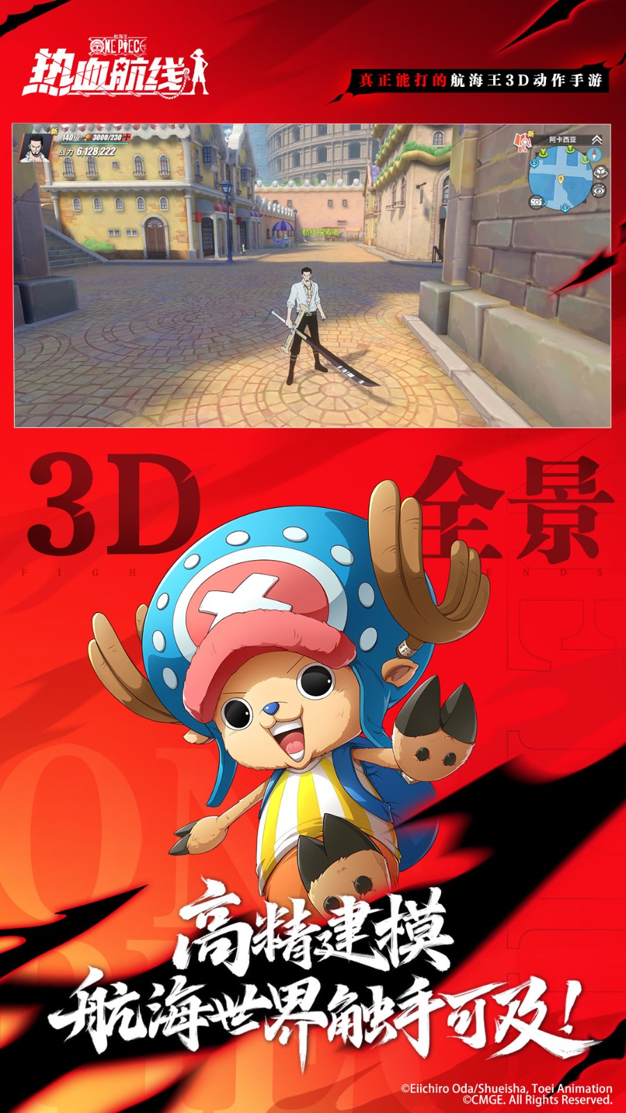 ��Ѫ���߻�Ϊ��