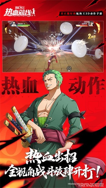 ��������Ѫ������ɫ�����ò˵�2023����