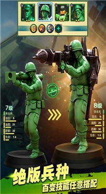 ���˴�ս��Ϸ