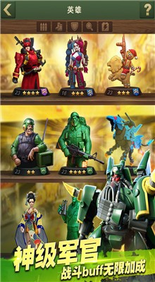 ���˴�ս��Ϸ