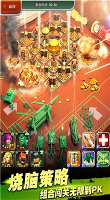 ���˴�ս��Ϸ