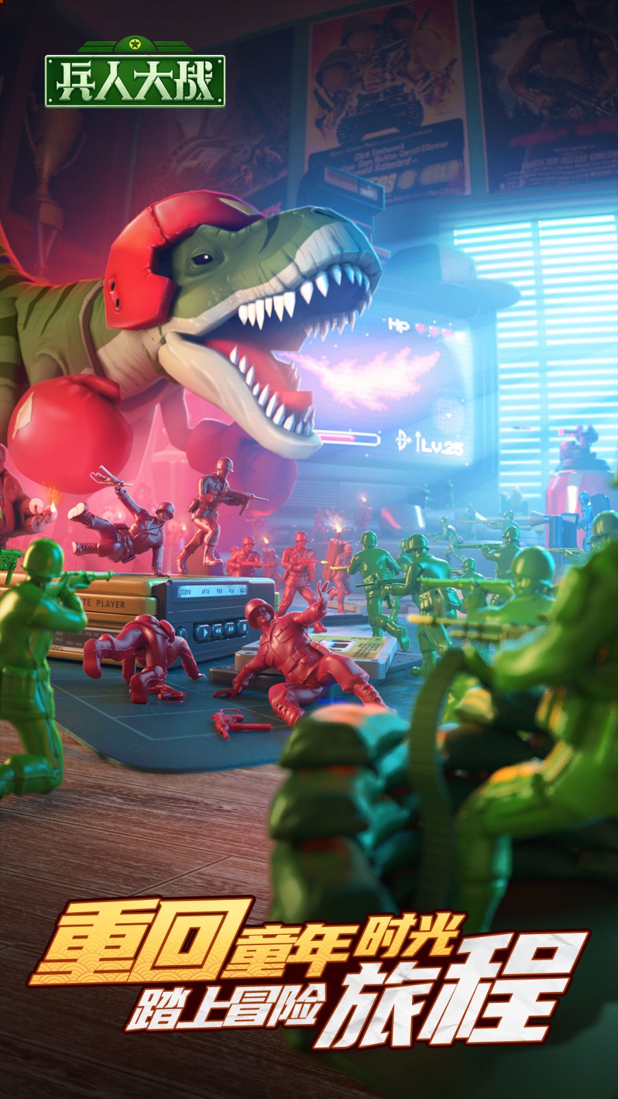 ���˴�ս��Ϸ