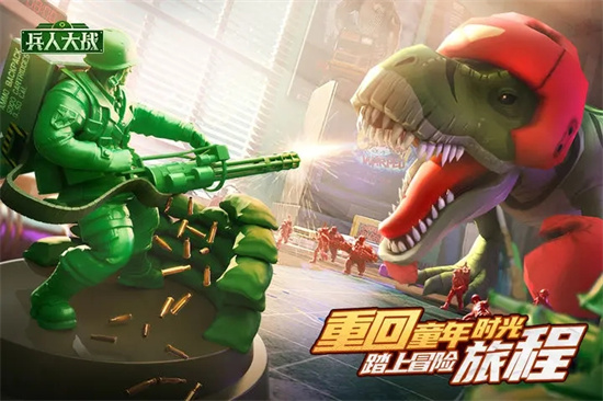 兵人大战无限钻石金币内购版