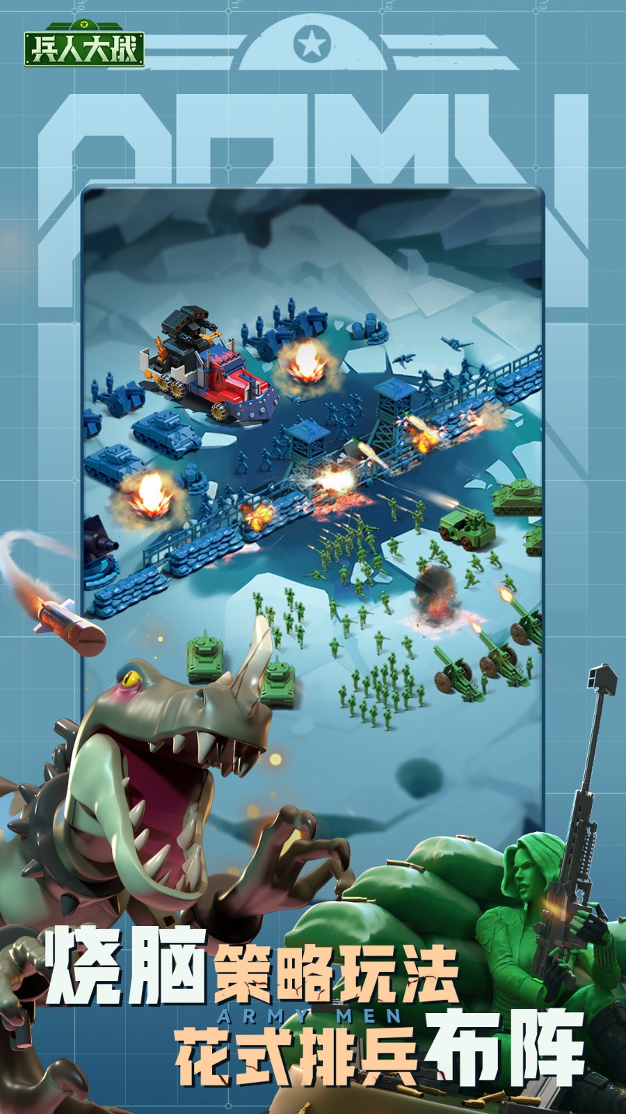 ���˴�ս������ʯ�����ɫ��