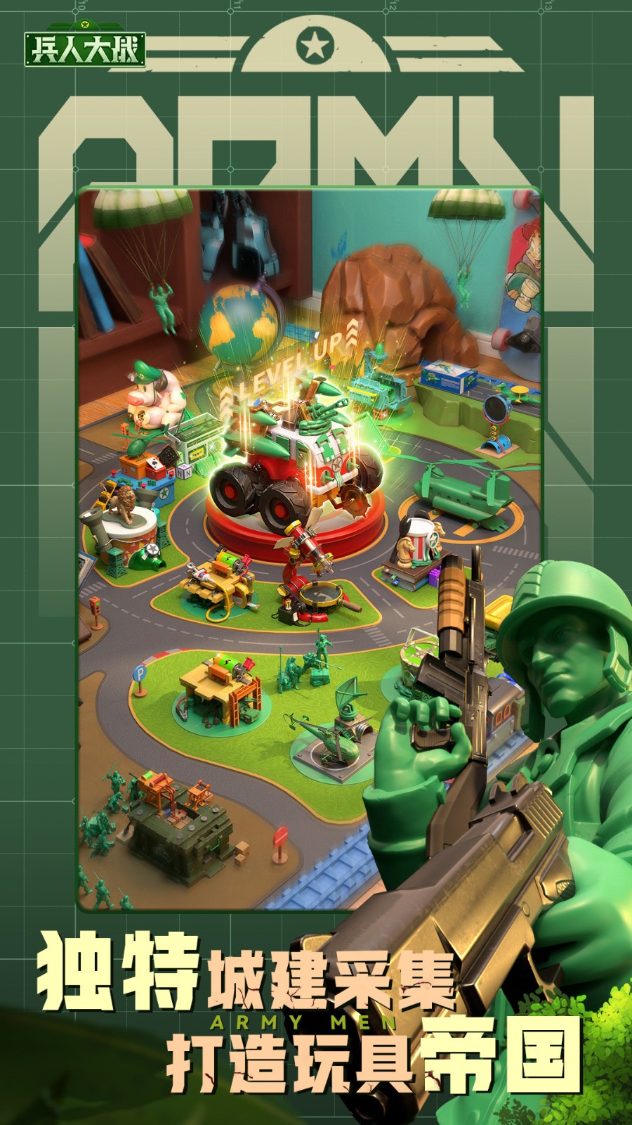 ���˴�ս��Ϸ