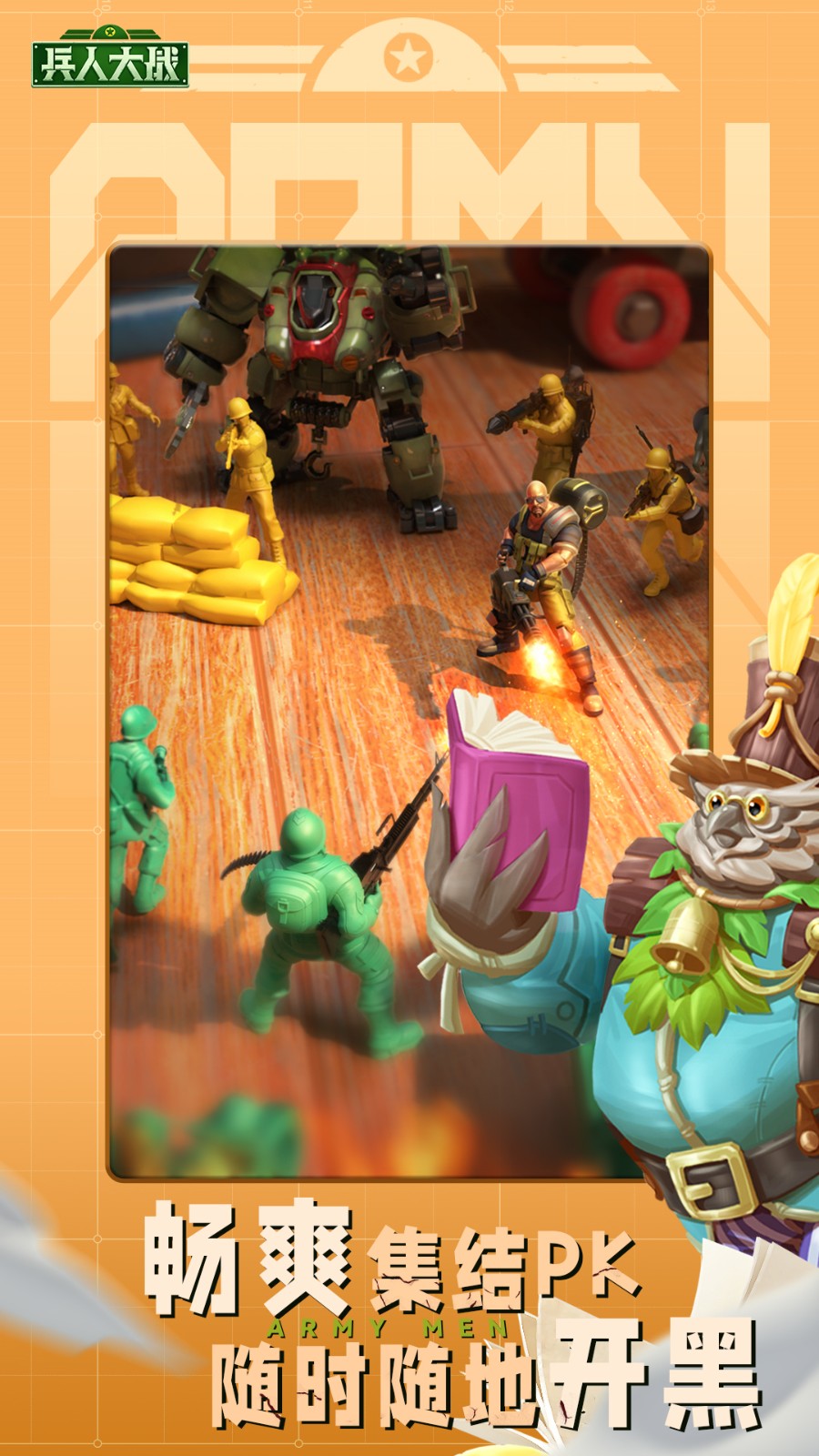 ���˴�ս��Ϸ