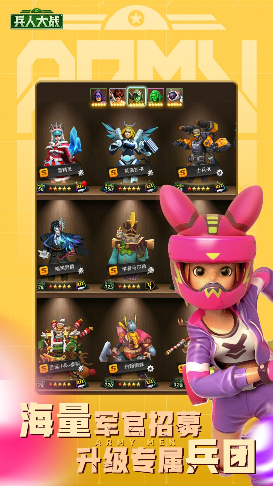 ���˴�ս��Ϸ