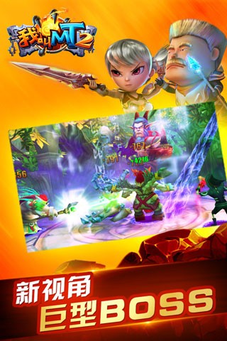 �ҽ�mt2�ڹ���Ѱ�