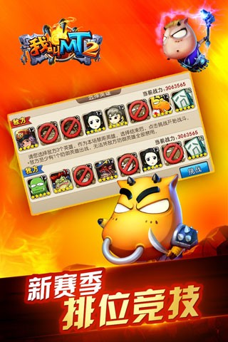 �ҽ�mt2�ڹ���Ѱ�