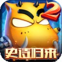 我叫mt2内购免费版