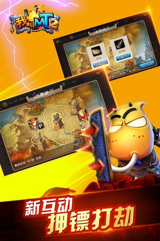 �ҽ�mt2�ڹ���Ѱ�