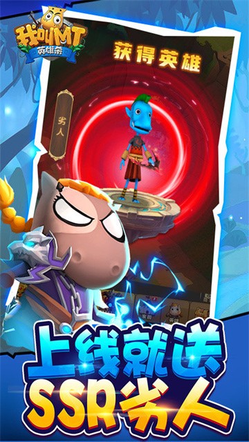 �ҽ�MTӢ��ɱ����