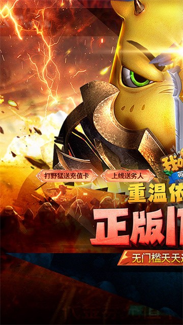 �ҽ�MTӢ��ɱ�����