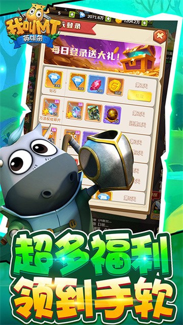 �ҽ�MTӢ��ɱ����