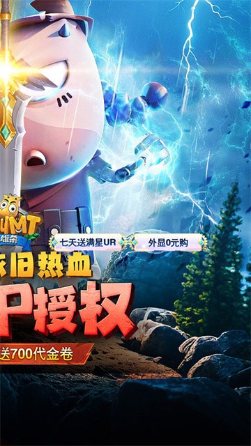 �ҽ�MTӢ��ɱ����