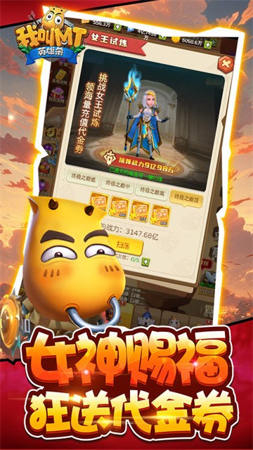 �ҽ�MTӢ��ɱ�����