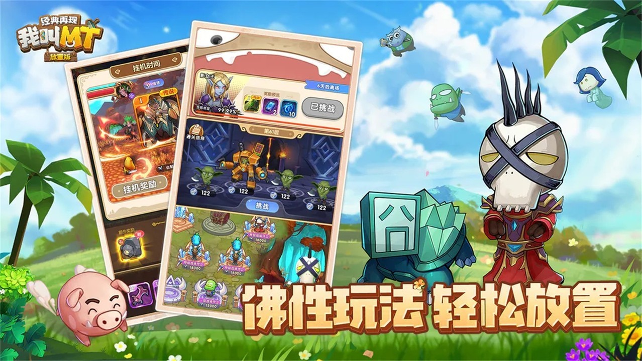 �ҽ�mt����������ɫ��������Դ����