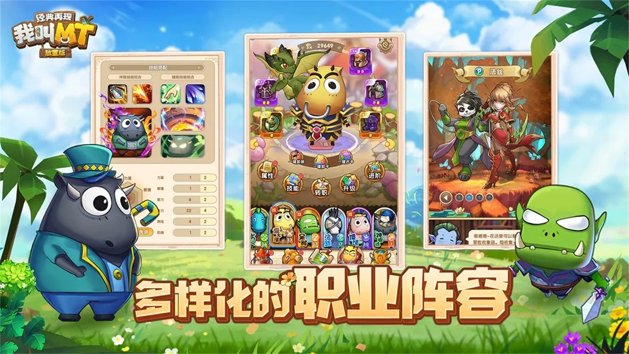 �ҽ�mt����������ɫ��������Դ����