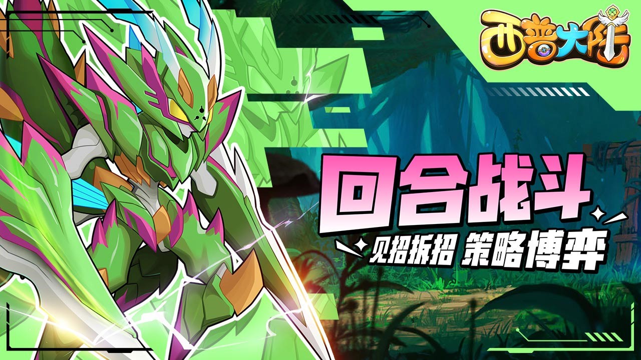 ���մ�½��ɫ���ڹ������������